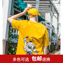 古爾巴克斯（Gurbaks） 短袖 男士T恤 黃色 