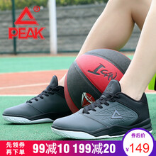 匹克（PEAK）籃球鞋鋼灰/黑色  41