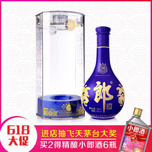 青花郎53