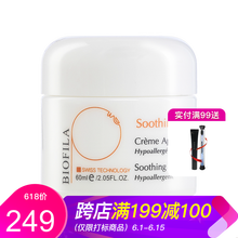 多效柔膚乳液
