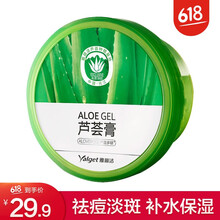 雅麗潔（YALGET）乳液/面霜滋潤(rùn)，保濕，修護(hù)，補(bǔ)水