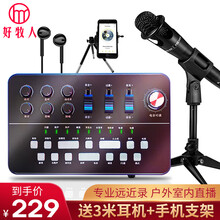 京東自營(yíng)電腦設(shè)備