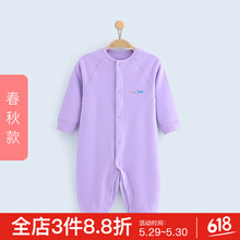 嬰兒,怎么樣,嬰兒,衣網(wǎng),衣網(wǎng)