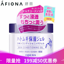 美白保濕薏仁水