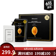 JMsolution面膜控油平衡，補(bǔ)水保濕，舒緩修復(fù)，提拉緊致，提亮膚色