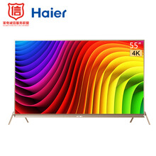 海爾（Haier） LU55H81 55英寸 LED電視，4K超清電視，人工智能電視