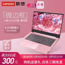 筆記本電腦熱