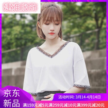 元素,擦肩短袖,樣式,趨勢(shì),新款,流行