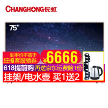 以上,平板,以上,液晶,怎么樣,長(zhǎng)虹,平板,長(zhǎng)虹,液晶,電視,電視