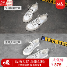 馭駕者（YUJIAZHE）男士白色低幫加絨 39