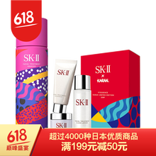 skii禮盒