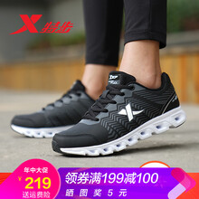 特步（XTEP）跑步鞋黑白-革面款 37