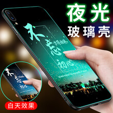 怡楓 vivoy93 手機殼/保護套