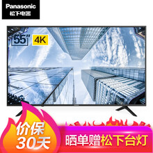 松下（Panasonic） TH-55FX520C 55英寸 LED電視，4K超清電視，大屏電視