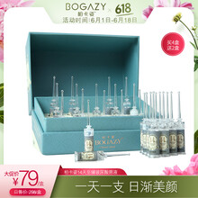 玻尿酸水潤原液