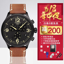 時(shí)尚瑞士腕表，讓你愛上喝水