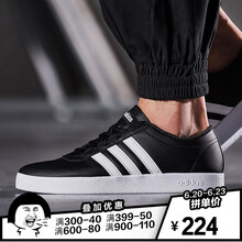 阿迪達(dá)斯（Adidas）板鞋B436651號(hào)黑色+亮白 