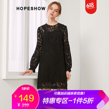 紅袖（hopeshow） 純色 蕾絲 連衣裙