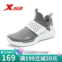 特步（XTEP）籃球鞋灰白 44，39，40，41，42，43