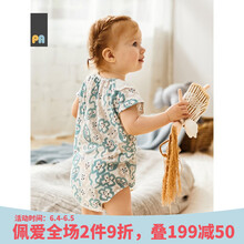 ai3服裝包