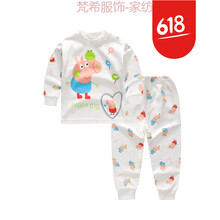 宜歲服飾專營店