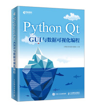 python數(shù)據(jù)可視化