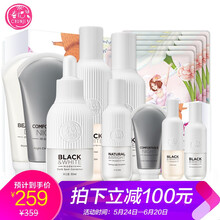 黑白米