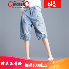 個(gè)性破洞牛仔褲，打造街頭小心機(jī)