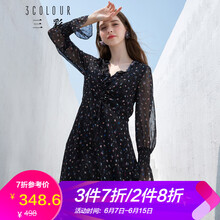 三彩 碎花 荷葉邊，褶皺，印花 連衣裙