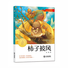 兒童披風(fēng)