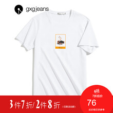 gxg.jeans 短袖 男士T恤 金牛座 
