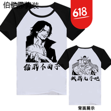 洛必達(dá) 短袖 男士T恤 6 面子+兒子黑袖 