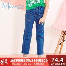 莫莫牛仔褲