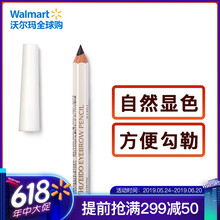 號(hào)筆