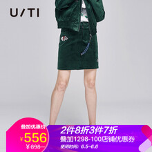 百搭半身裙，讓你美出新高度