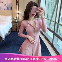 俊雅服飾