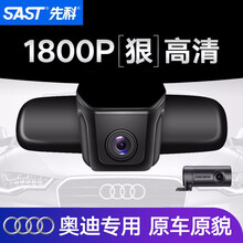 先科q7