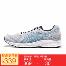亞瑟士（asics）跑步鞋灰色/灰色 39.5