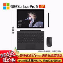 surface固態(tài)硬盤