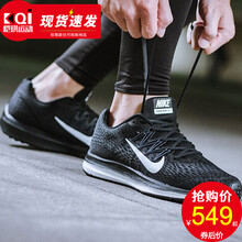 耐克（NIKE）跑步鞋AA7406-001 ZOOM氣墊/店長推薦 