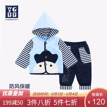 帶帽寶寶套裝