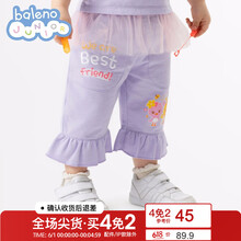 怎么樣,班尼路,班尼路,短褲,短褲