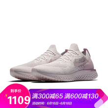 耐克（NIKE）跑步鞋AQ0067-600 