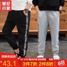 休閑,休閑褲,小象,小象,排名,男童,曼尼,男童,曼尼,褲排行榜,推薦