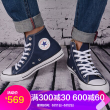 converse,converse,ô
