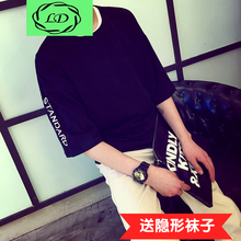 凌登（LingDeng） 長(zhǎng)袖 男士T恤 五分字母黑 