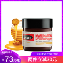 凈化,凈化,怎么樣,深層,深層,面膜,面膜
