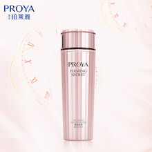 怎么樣,珀萊雅營(yíng)養液,珀萊雅營(yíng)養液