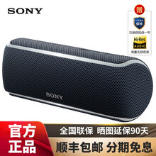 電腦音響低音炮21