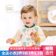 麥拉貝拉春秋內(nèi)衣